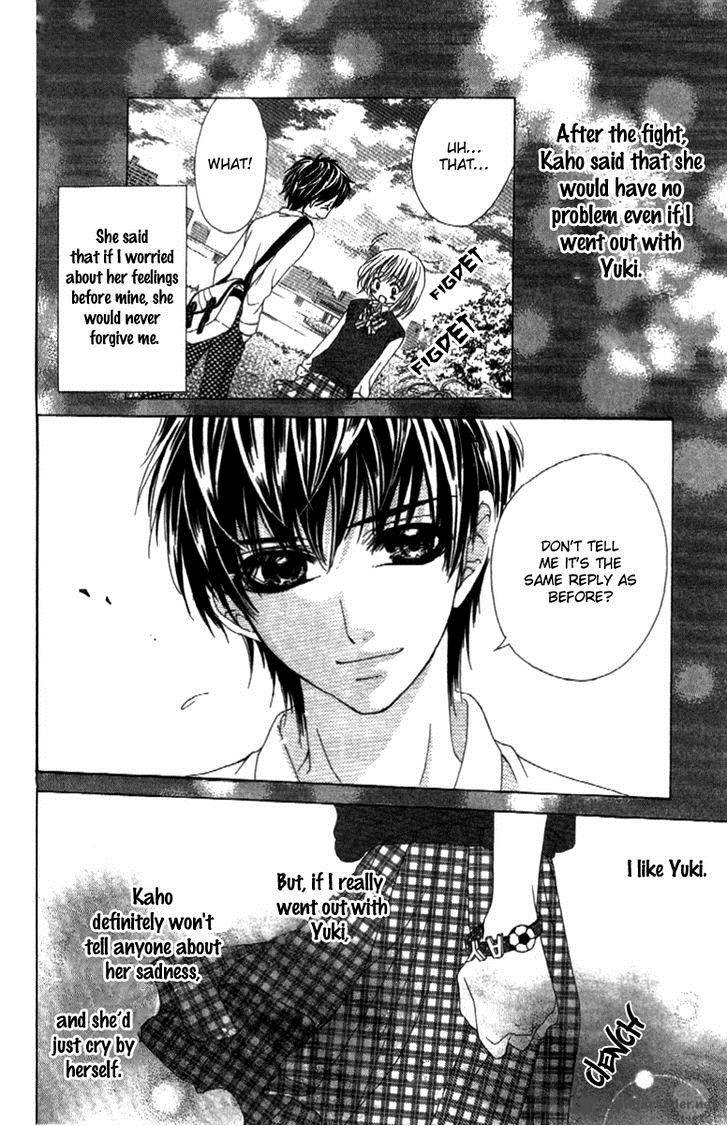 Shinyuu To Watashi No Suki Na Hito 2 30