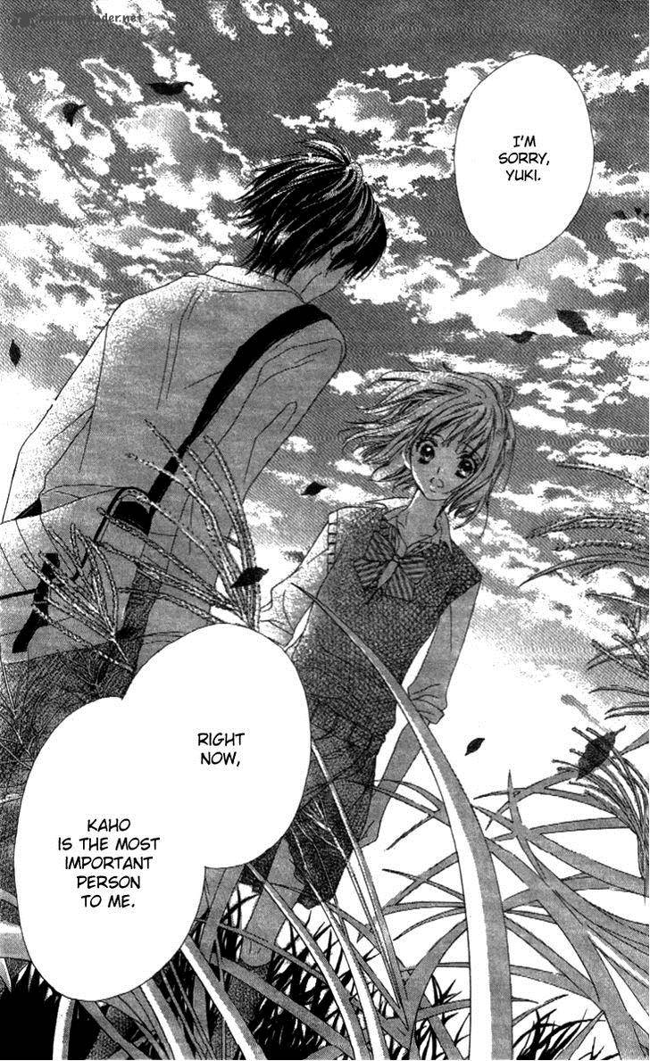 Shinyuu To Watashi No Suki Na Hito 3 27