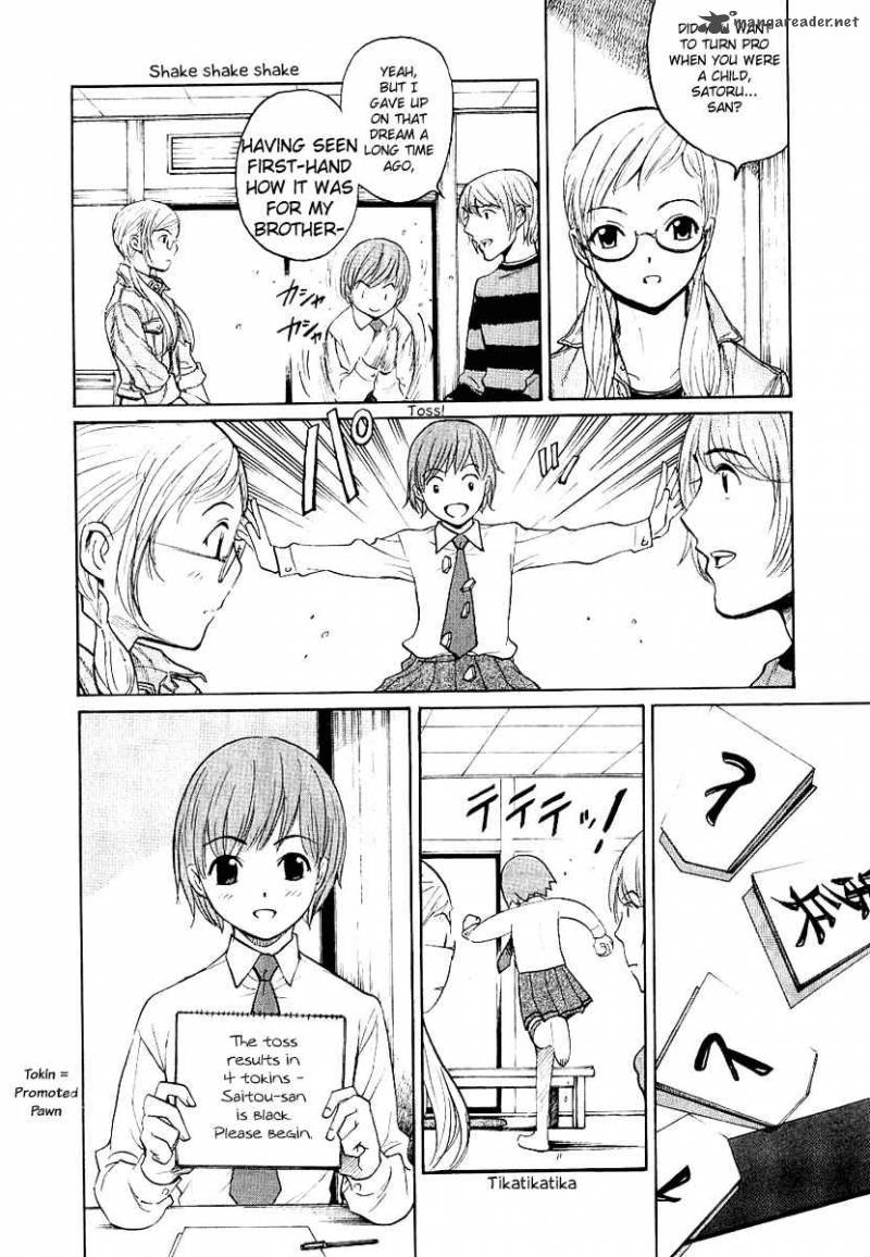 Shion No Ou 14 26