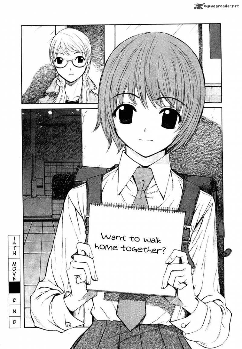 Shion No Ou 14 42