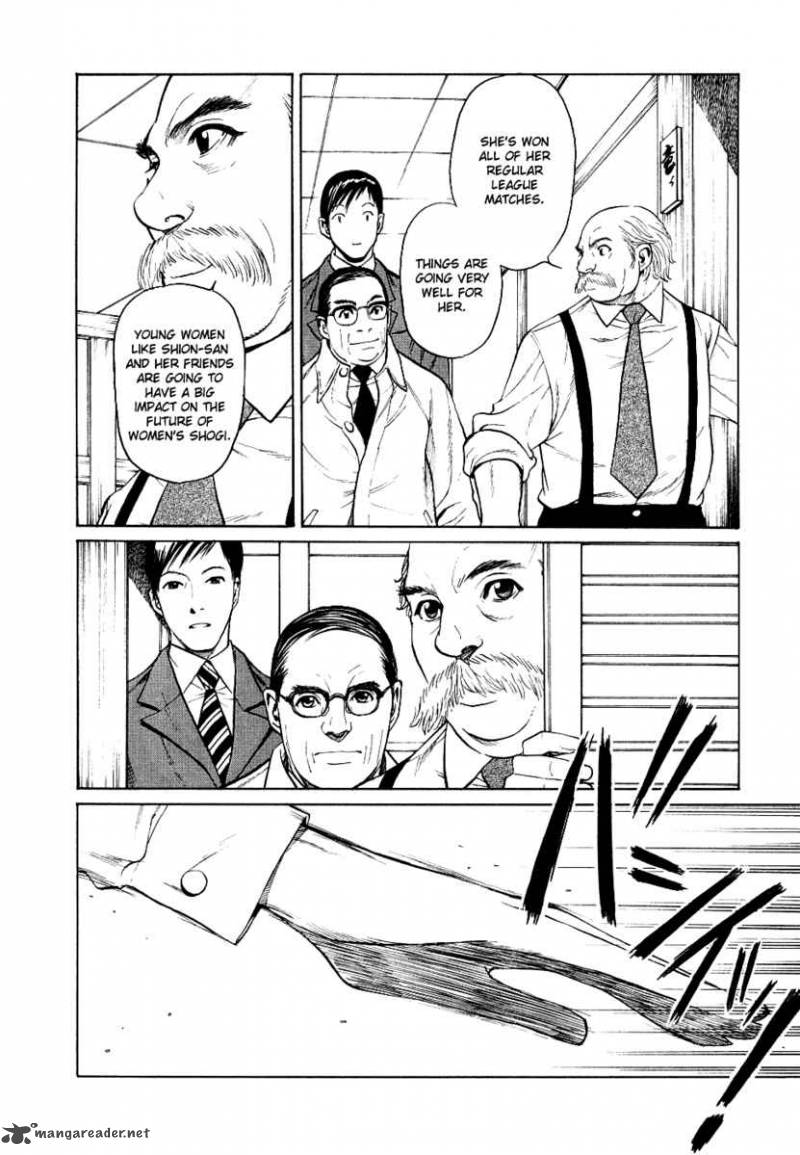 Shion No Ou 14 8