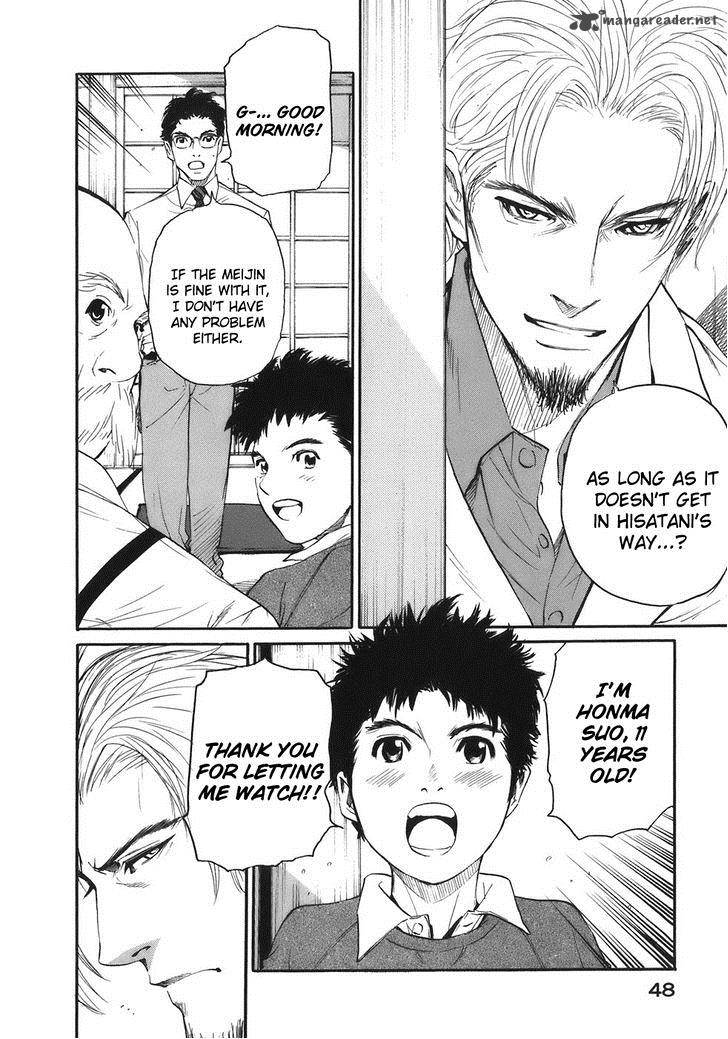 Shion No Ou 32 9