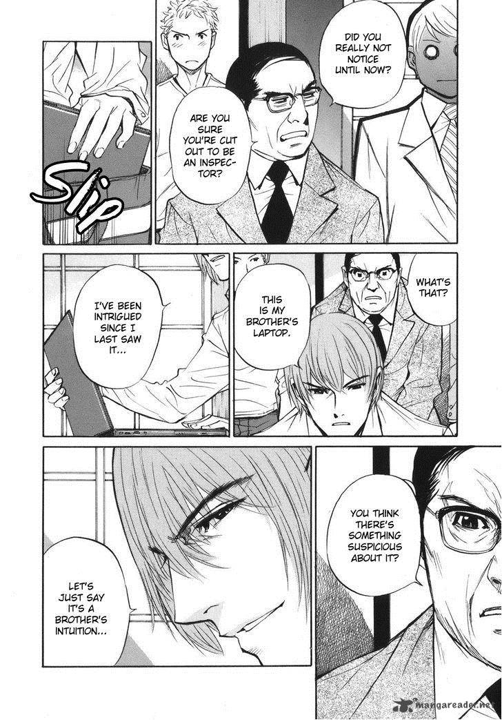 Shion No Ou 47 21