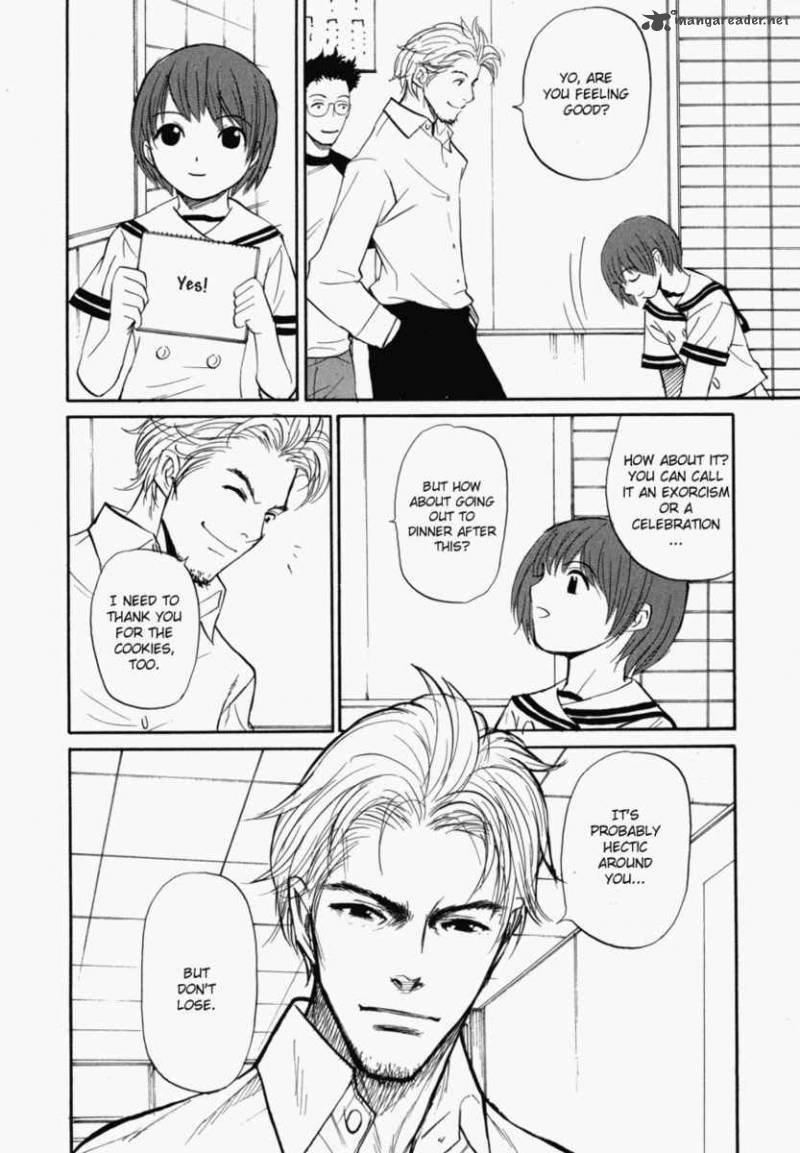 Shion No Ou 5 26