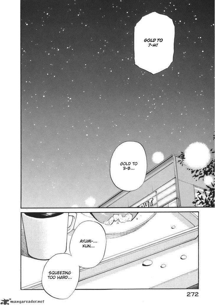 Shion No Ou 50 30