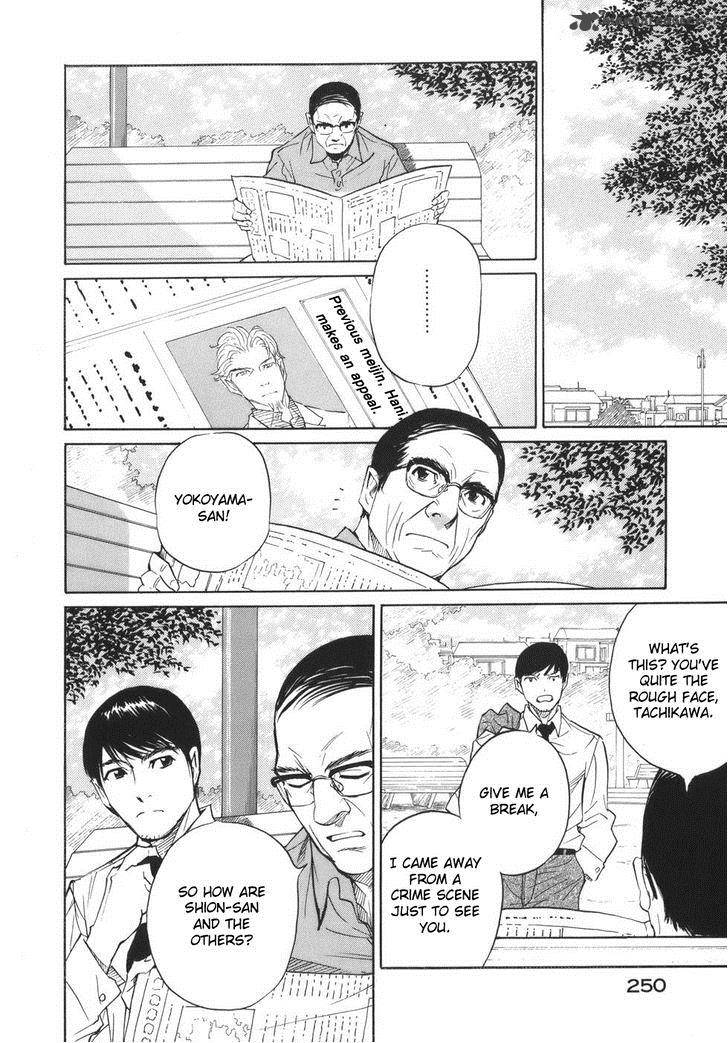 Shion No Ou 50 9