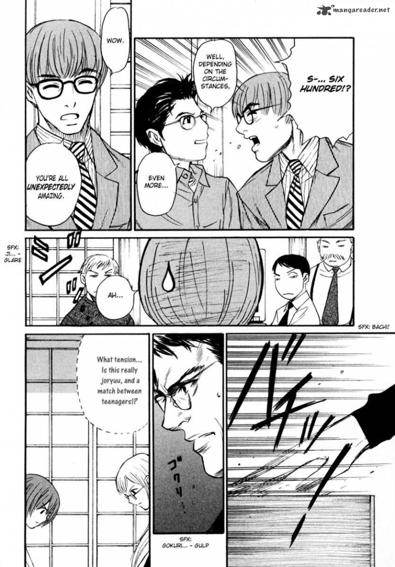Shion No Ou 8 25