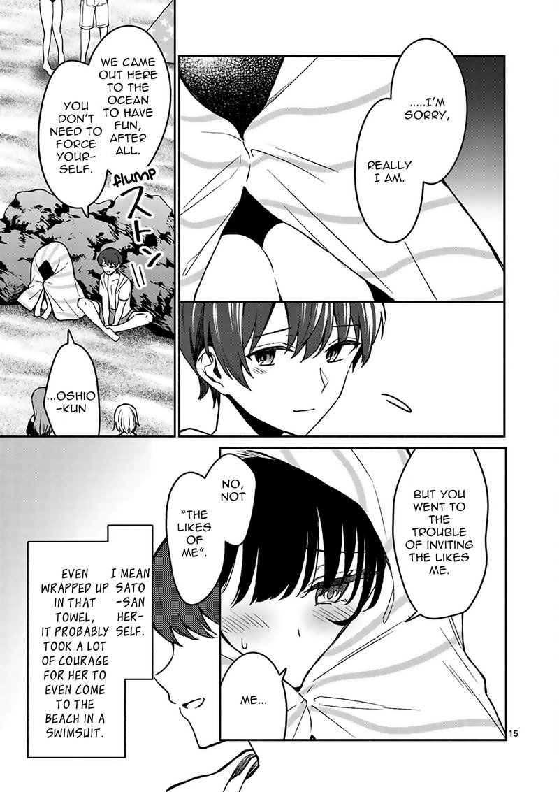 Shiotaiou No Sato San Ga Ore Ni Dake Amai 28 15