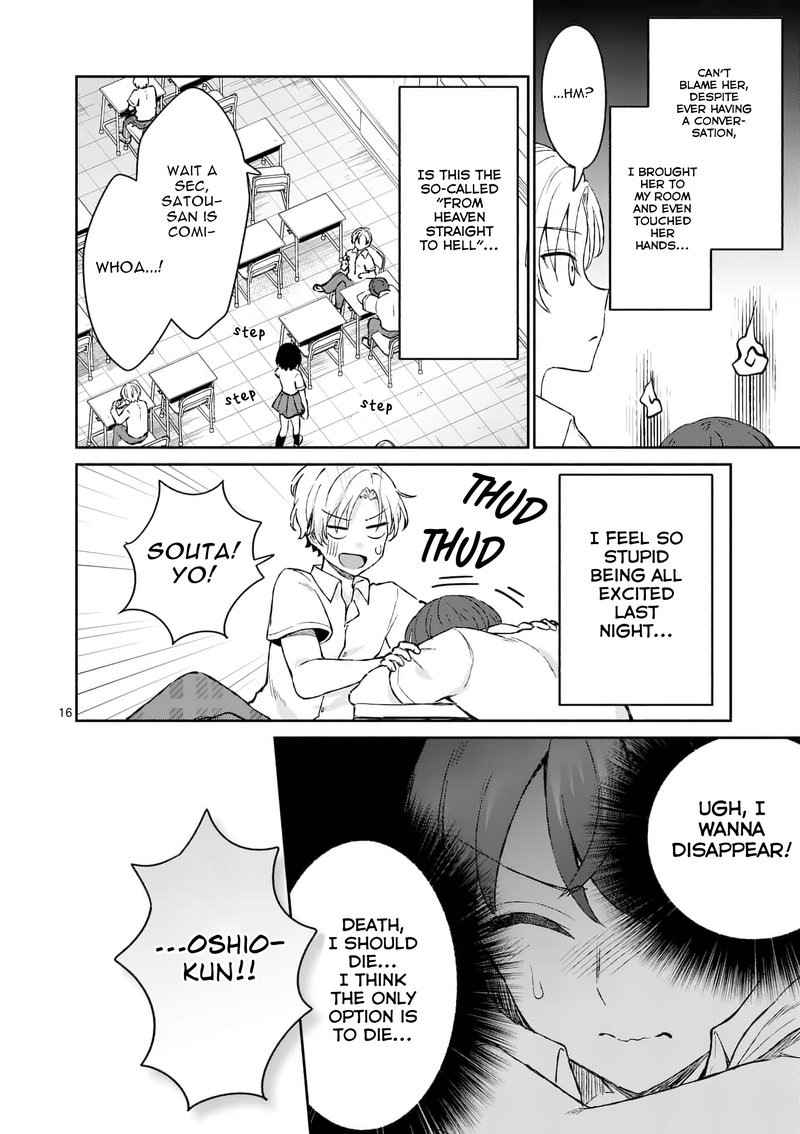 Shiotaiou No Sato San Ga Ore Ni Dake Amai 3 16