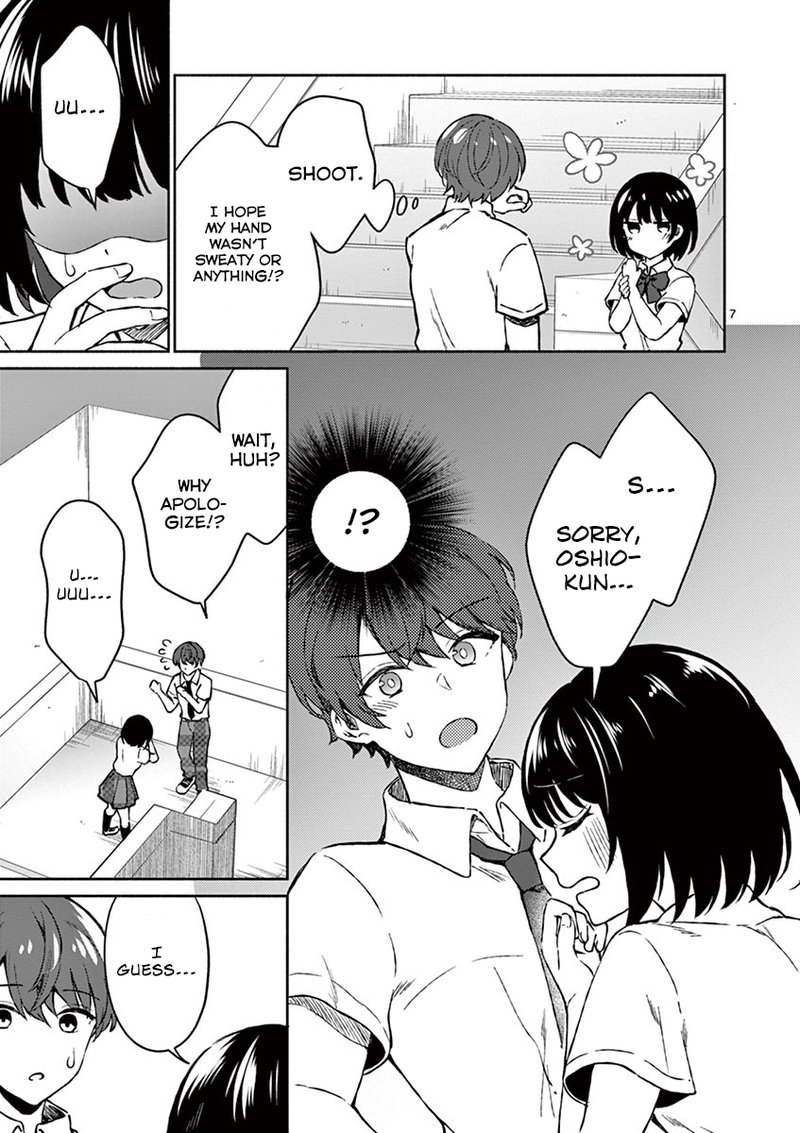 Shiotaiou No Sato San Ga Ore Ni Dake Amai 4 8