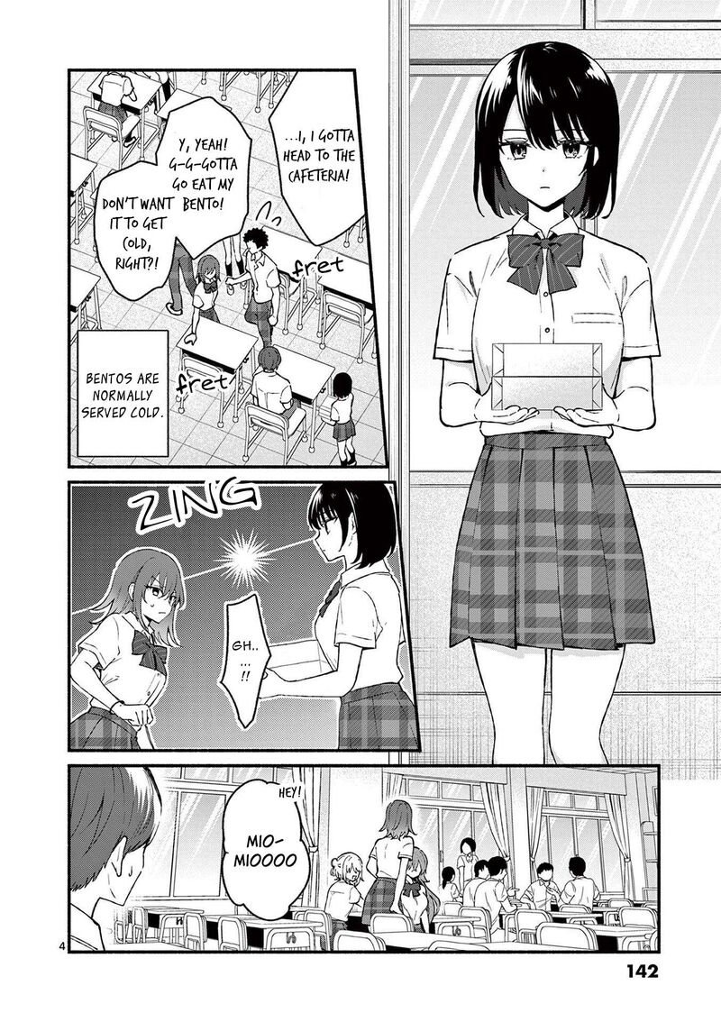 Shiotaiou No Sato San Ga Ore Ni Dake Amai 47 4