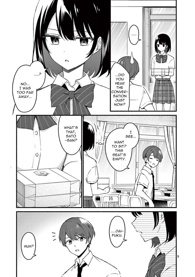 Shiotaiou No Sato San Ga Ore Ni Dake Amai 47 5