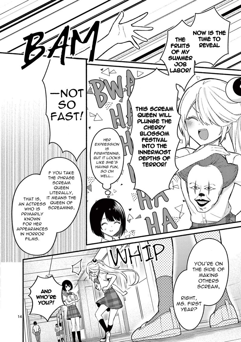 Shiotaiou No Sato San Ga Ore Ni Dake Amai 53 14