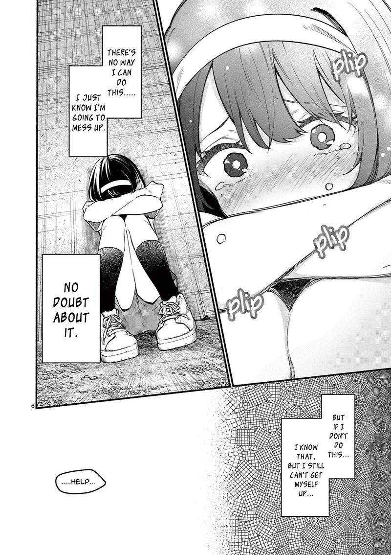 Shiotaiou No Sato San Ga Ore Ni Dake Amai 66 6