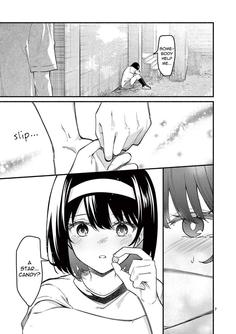 Shiotaiou No Sato San Ga Ore Ni Dake Amai 66 7