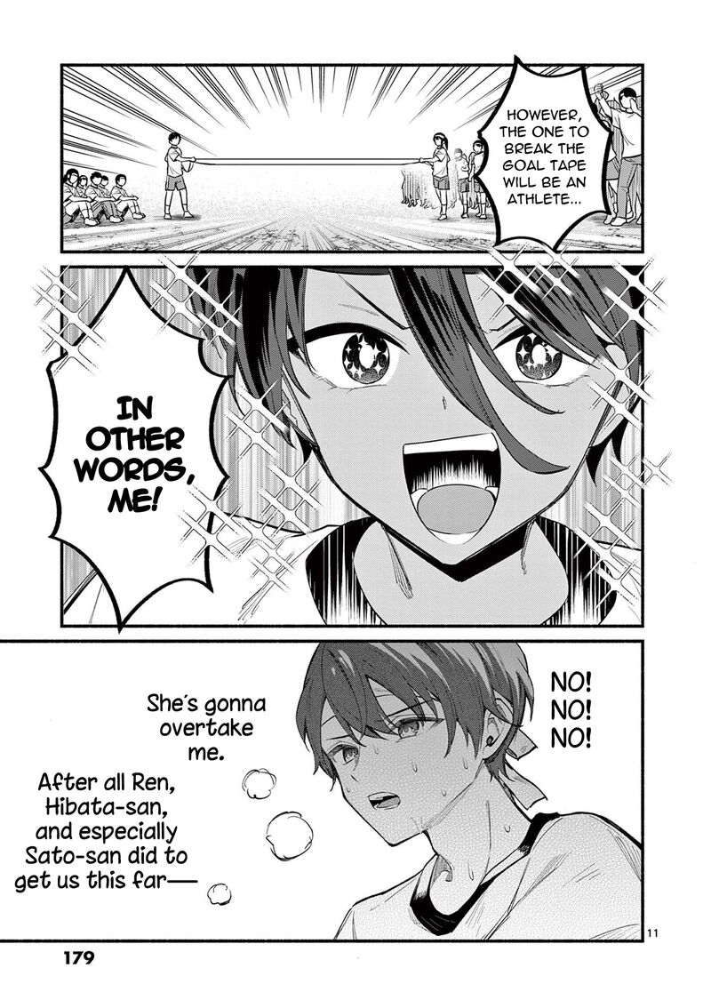 Shiotaiou No Sato San Ga Ore Ni Dake Amai 67 11