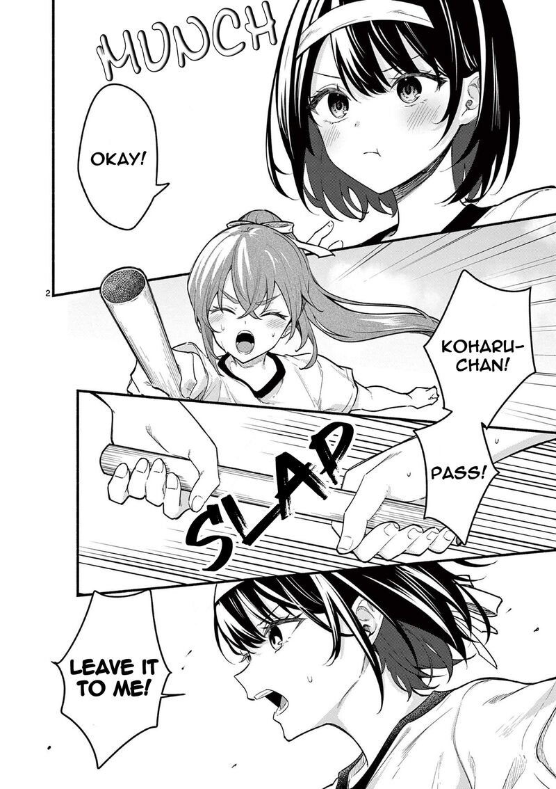 Shiotaiou No Sato San Ga Ore Ni Dake Amai 67 2