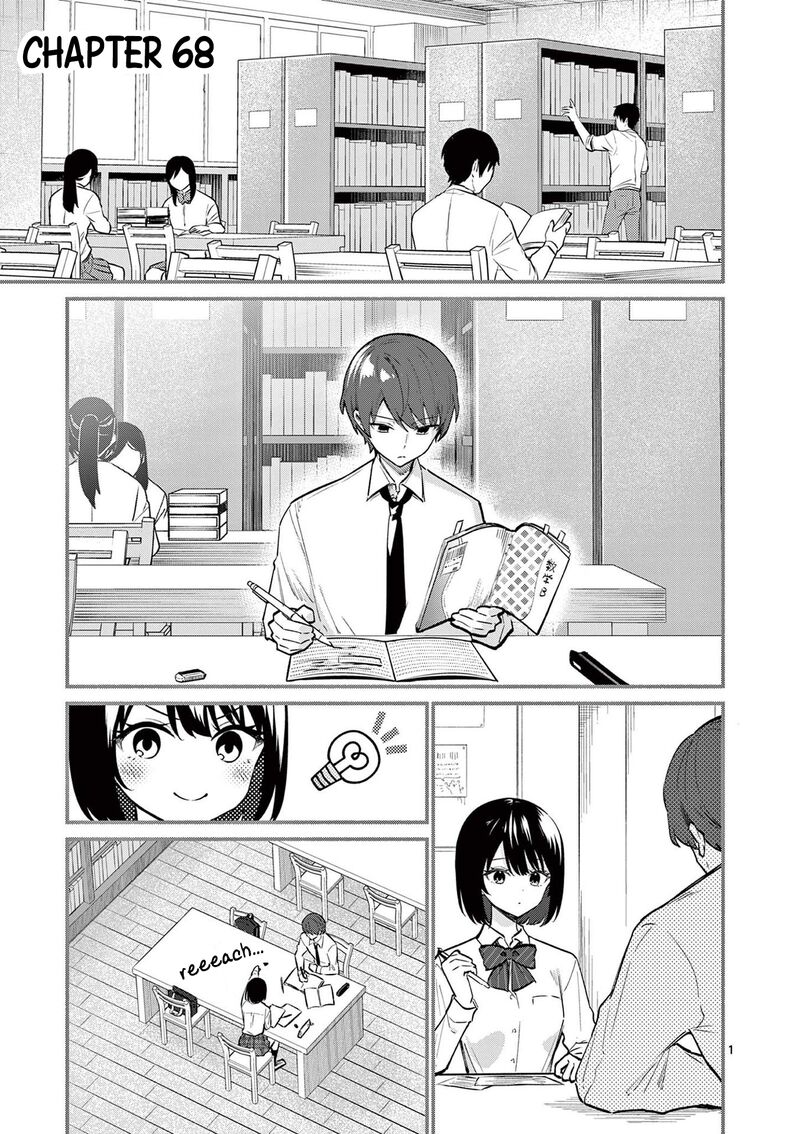 Shiotaiou No Sato San Ga Ore Ni Dake Amai 68 1