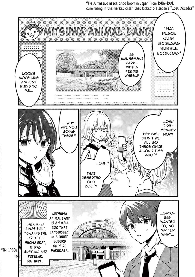 Shiotaiou No Sato San Ga Ore Ni Dake Amai 68 10