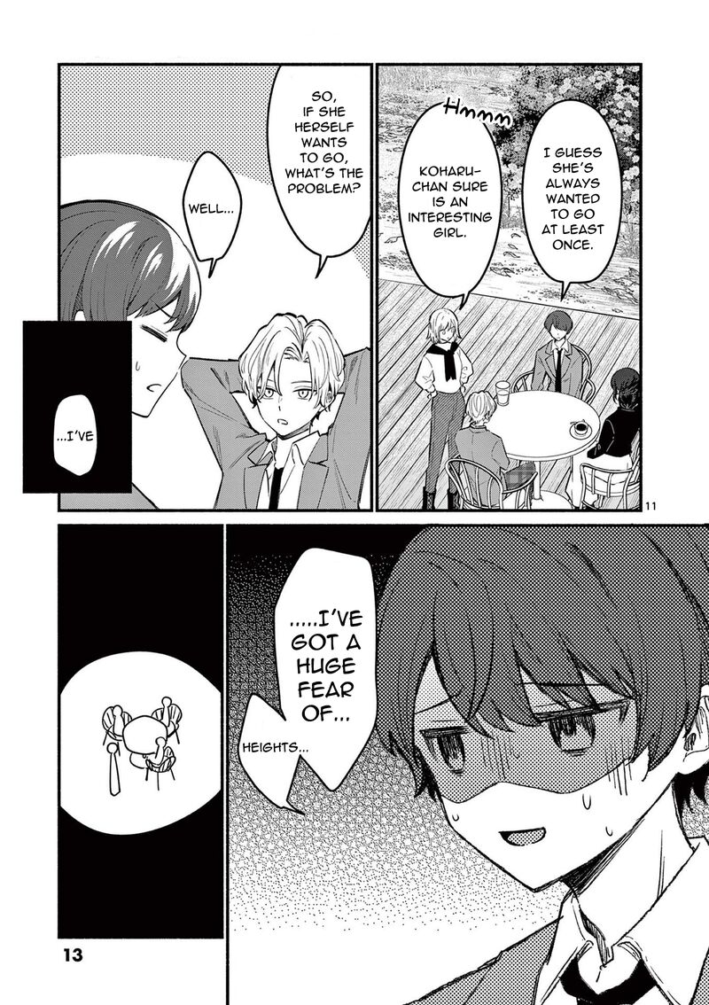 Shiotaiou No Sato San Ga Ore Ni Dake Amai 68 11