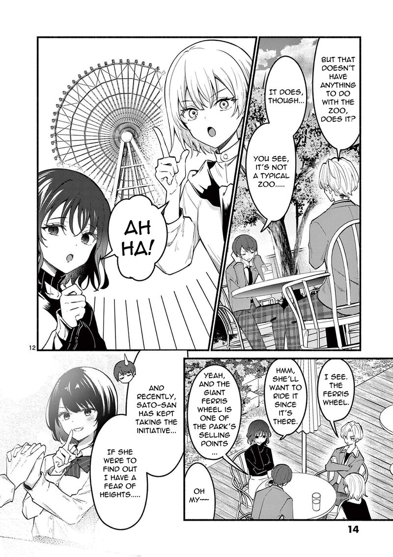 Shiotaiou No Sato San Ga Ore Ni Dake Amai 68 12
