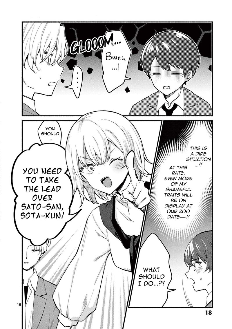 Shiotaiou No Sato San Ga Ore Ni Dake Amai 68 16