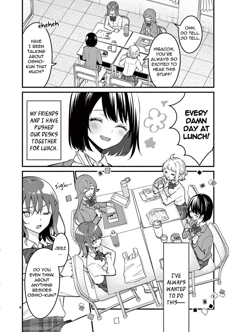 Shiotaiou No Sato San Ga Ore Ni Dake Amai 68 4