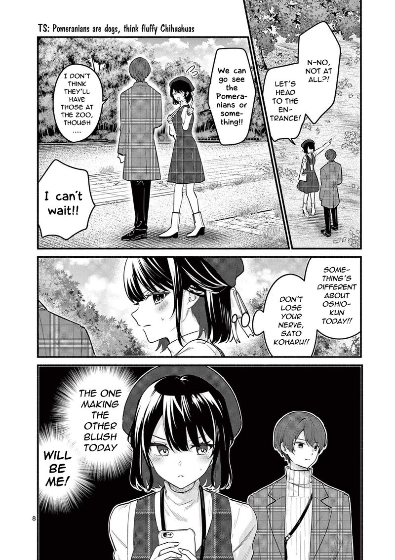 Shiotaiou No Sato San Ga Ore Ni Dake Amai 69 8