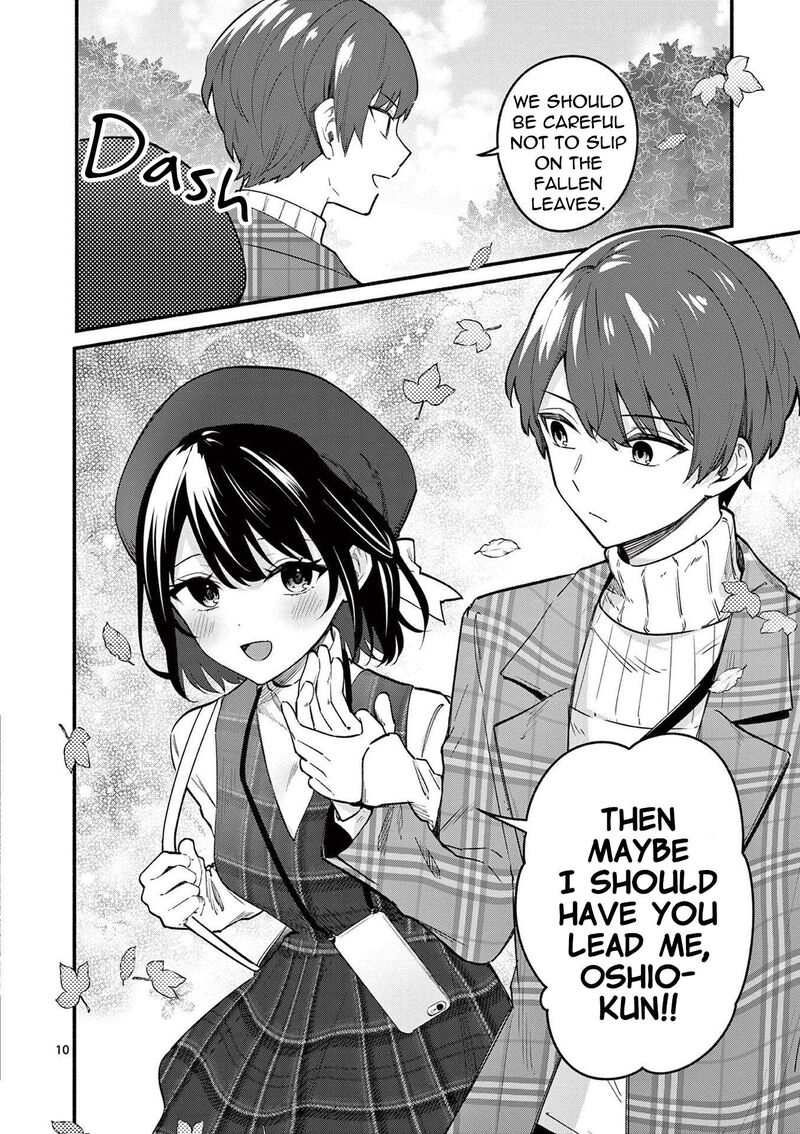 Shiotaiou No Sato San Ga Ore Ni Dake Amai 70 10