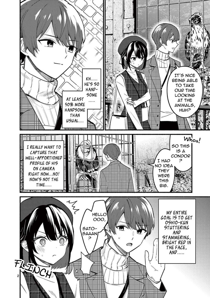 Shiotaiou No Sato San Ga Ore Ni Dake Amai 70 2