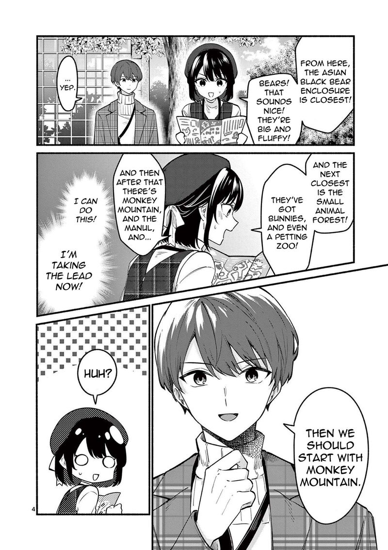 Shiotaiou No Sato San Ga Ore Ni Dake Amai 70 4