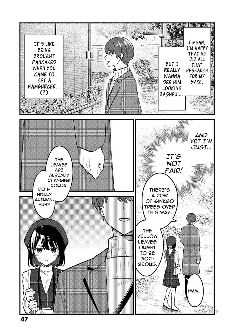 Shiotaiou No Sato San Ga Ore Ni Dake Amai 70 9