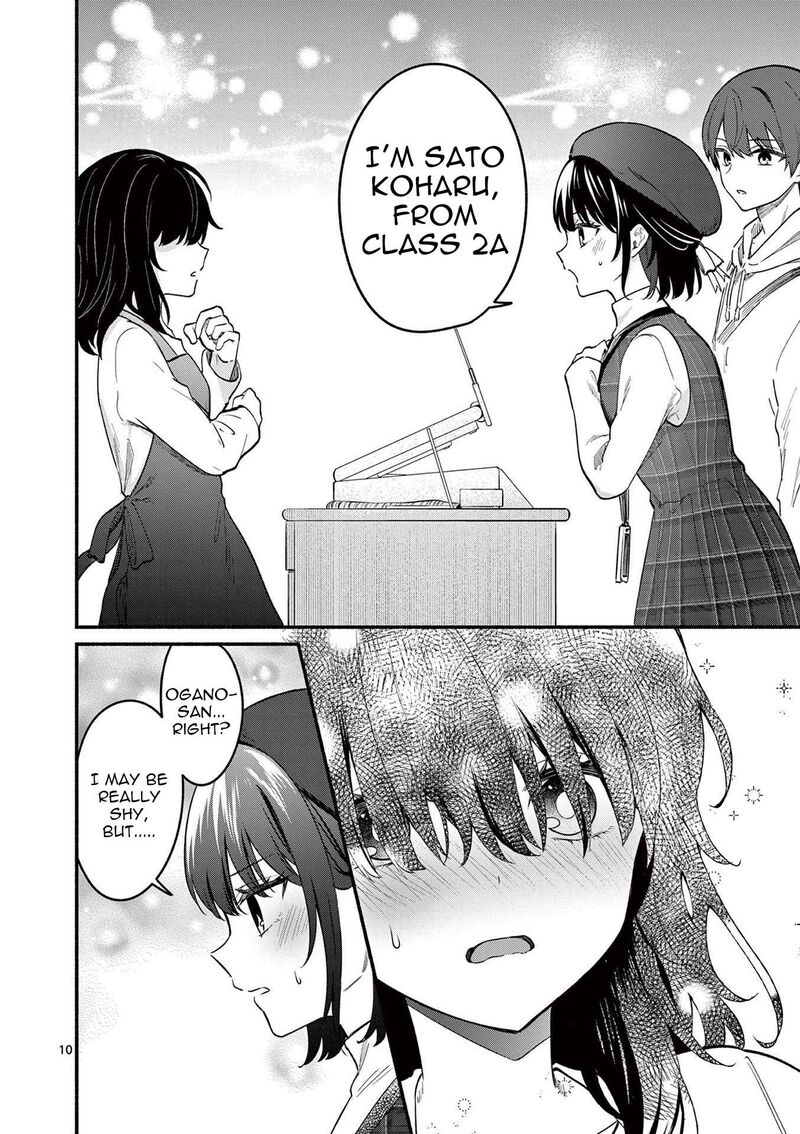 Shiotaiou No Sato San Ga Ore Ni Dake Amai 76 10