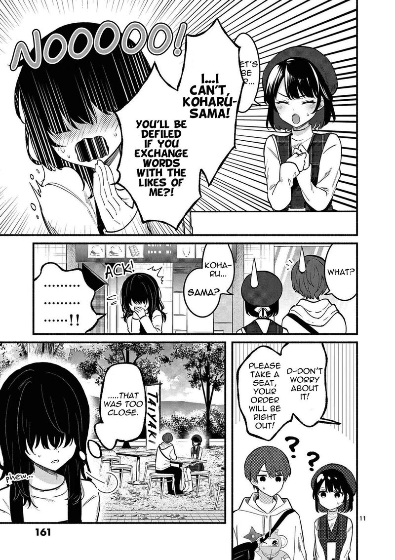 Shiotaiou No Sato San Ga Ore Ni Dake Amai 76 11