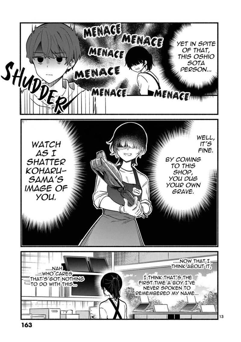 Shiotaiou No Sato San Ga Ore Ni Dake Amai 76 13