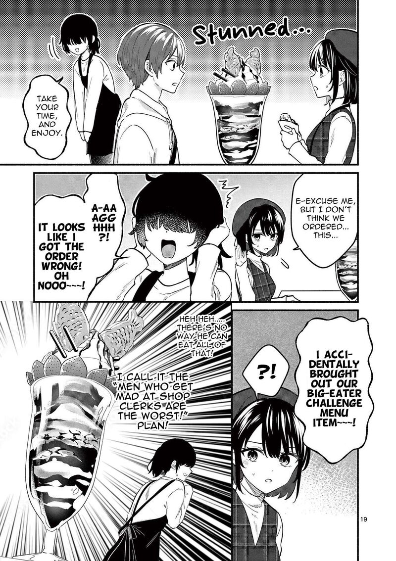 Shiotaiou No Sato San Ga Ore Ni Dake Amai 76 19