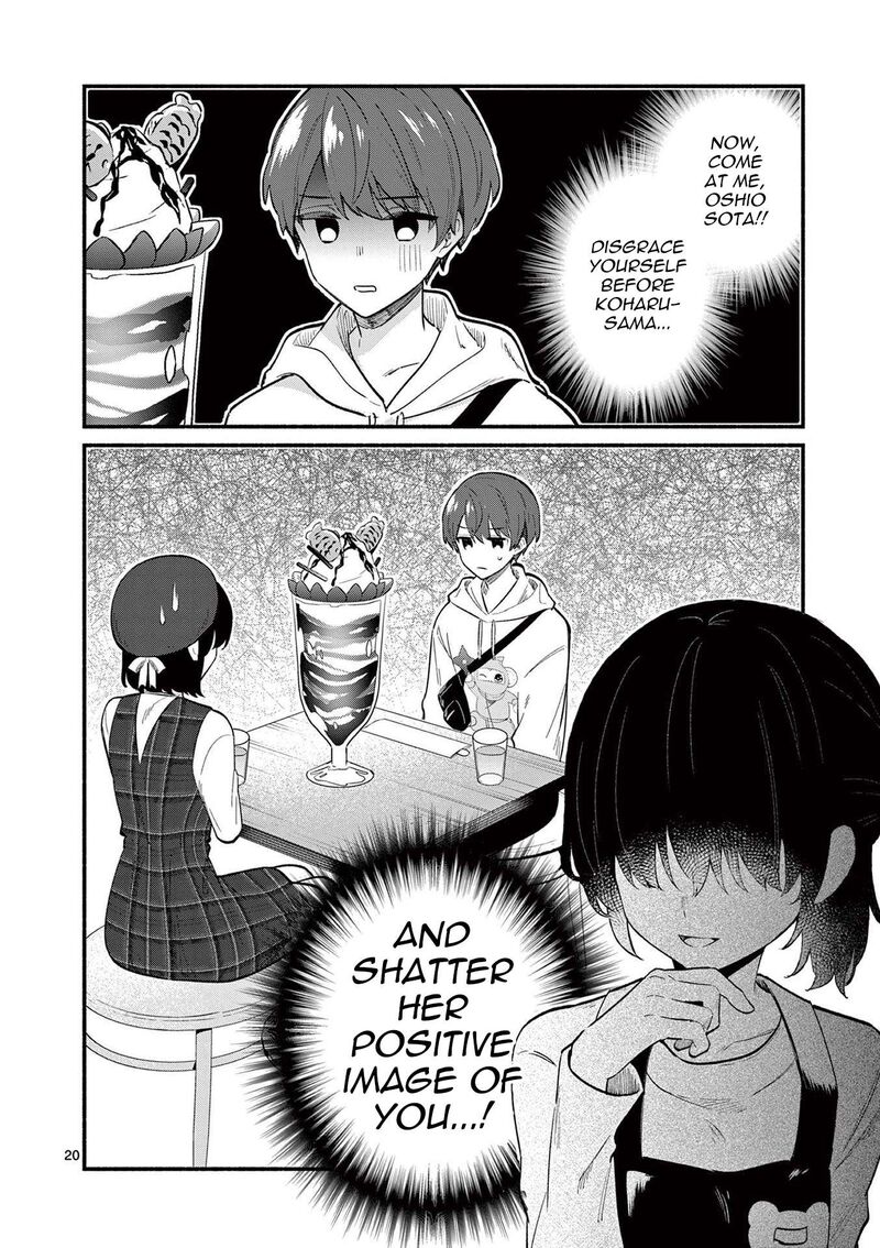 Shiotaiou No Sato San Ga Ore Ni Dake Amai 76 20