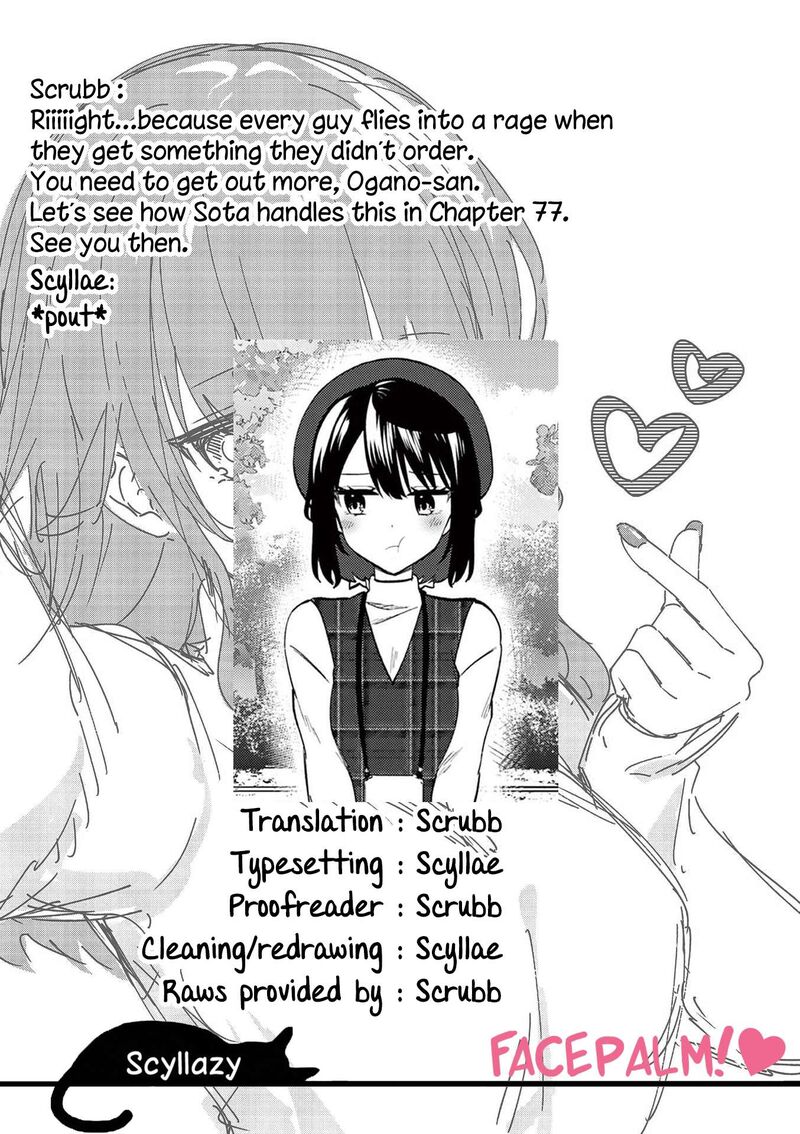 Shiotaiou No Sato San Ga Ore Ni Dake Amai 76 21