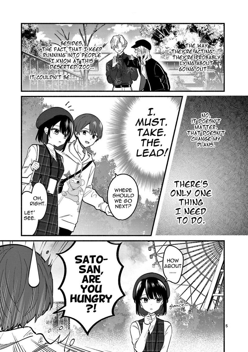 Shiotaiou No Sato San Ga Ore Ni Dake Amai 76 5