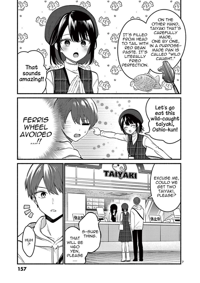 Shiotaiou No Sato San Ga Ore Ni Dake Amai 76 7