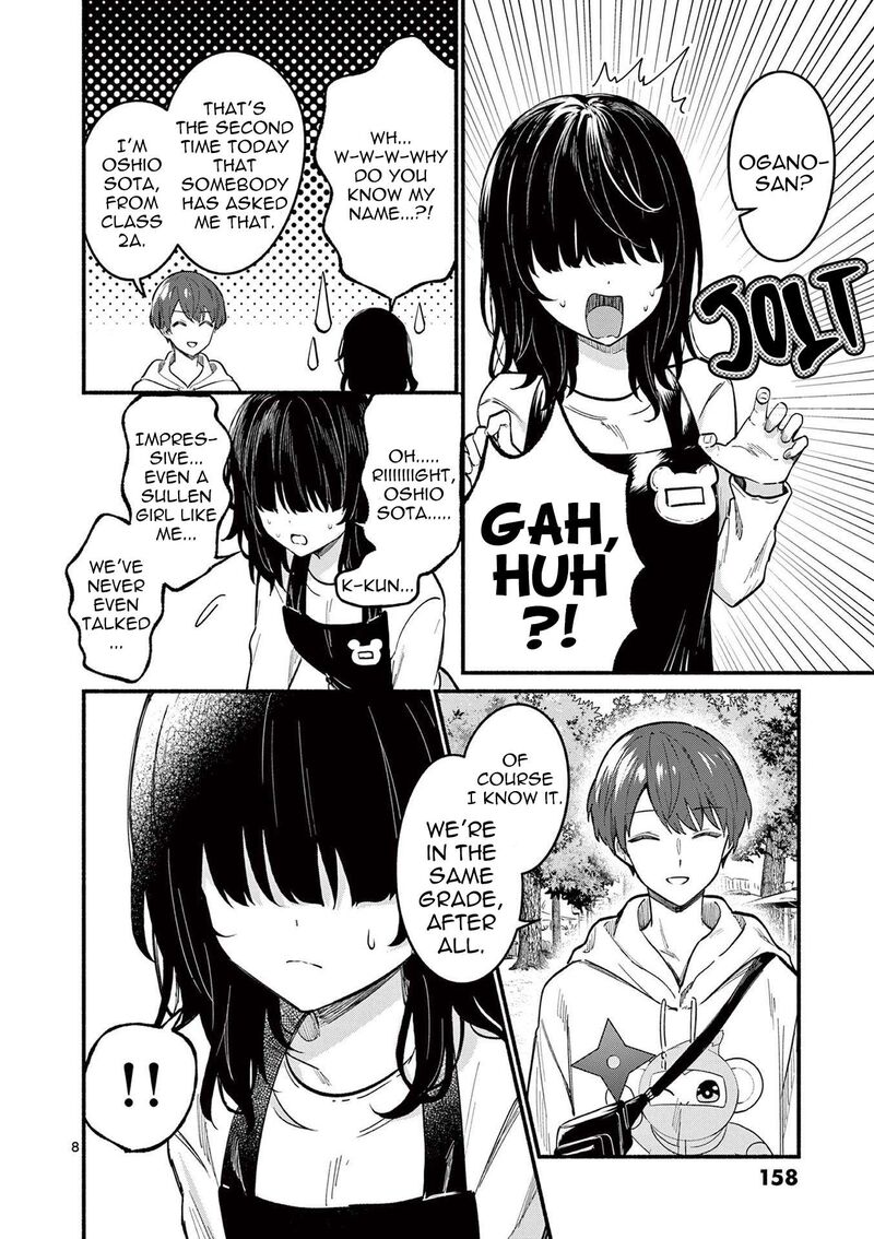 Shiotaiou No Sato San Ga Ore Ni Dake Amai 76 8
