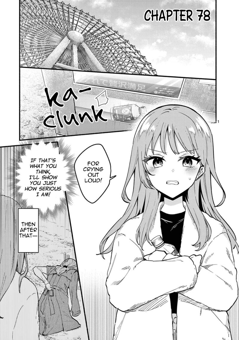 Shiotaiou No Sato San Ga Ore Ni Dake Amai 78 1