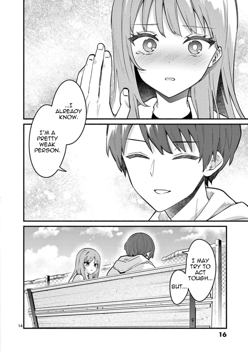 Shiotaiou No Sato San Ga Ore Ni Dake Amai 78 15