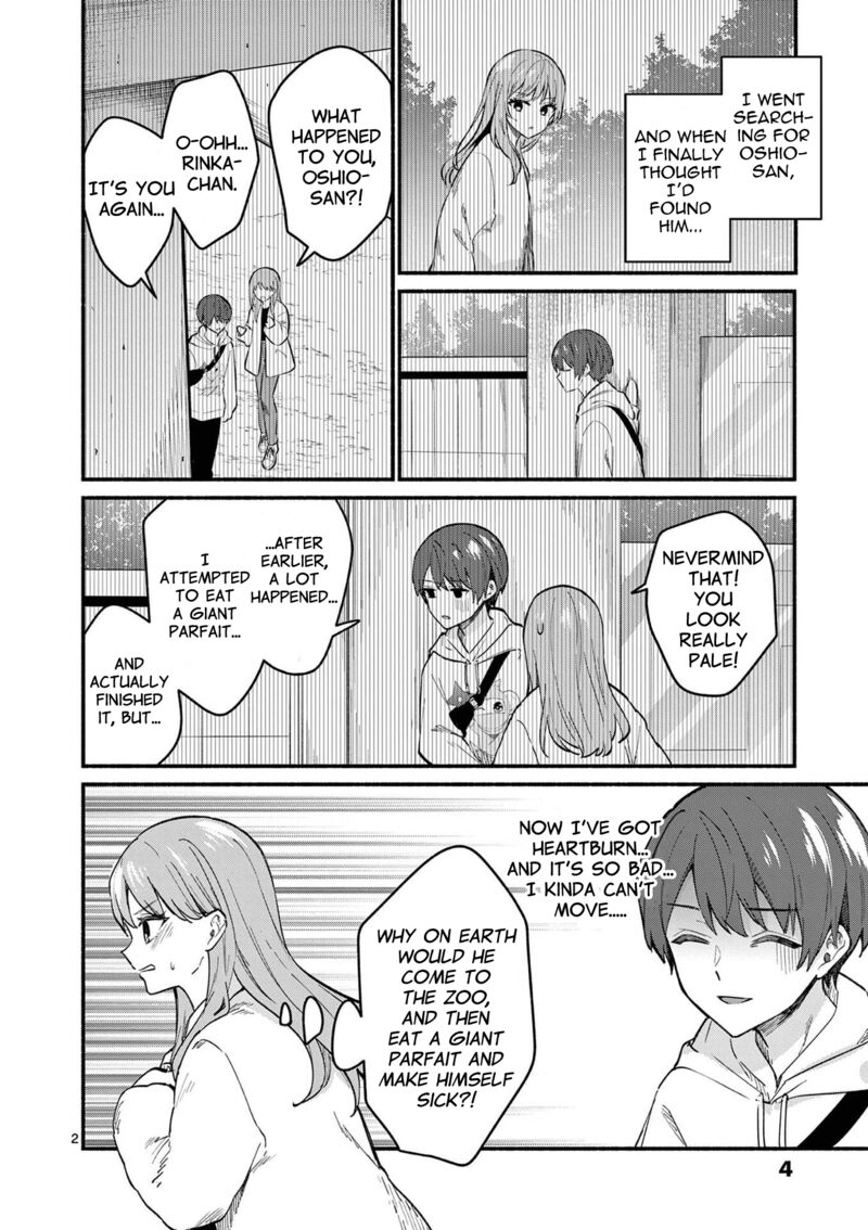 Shiotaiou No Sato San Ga Ore Ni Dake Amai 78 2