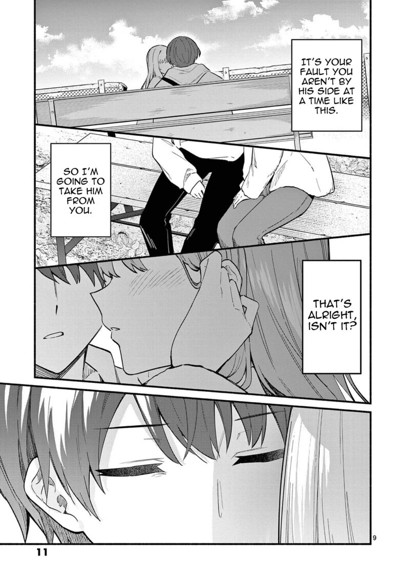 Shiotaiou No Sato San Ga Ore Ni Dake Amai 78 9