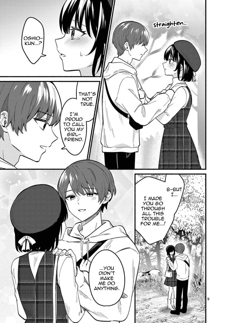 Shiotaiou No Sato San Ga Ore Ni Dake Amai 79 10