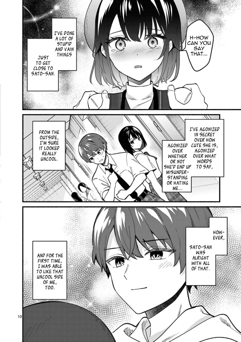 Shiotaiou No Sato San Ga Ore Ni Dake Amai 79 11