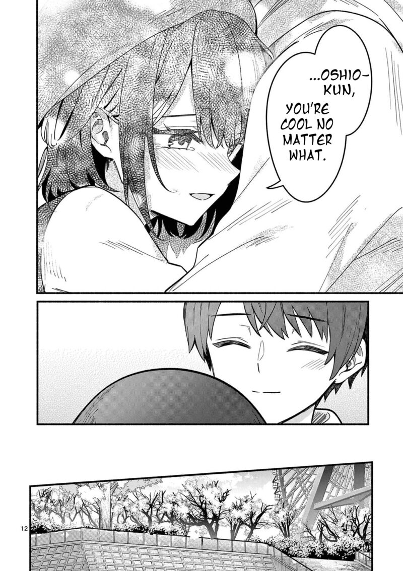 Shiotaiou No Sato San Ga Ore Ni Dake Amai 79 13