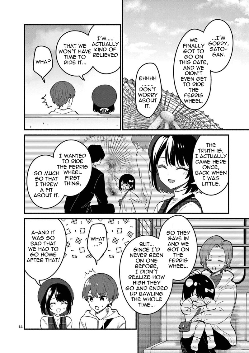 Shiotaiou No Sato San Ga Ore Ni Dake Amai 79 15