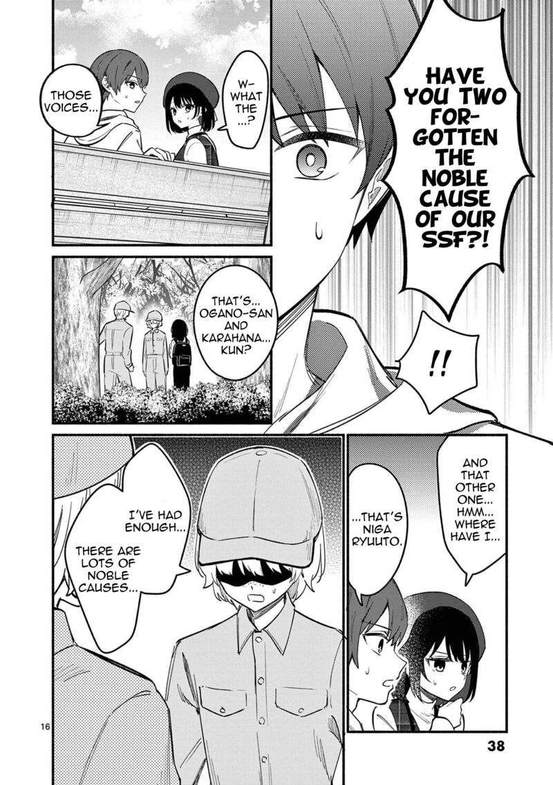 Shiotaiou No Sato San Ga Ore Ni Dake Amai 79 17